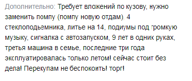 Взято с источника drom.ru