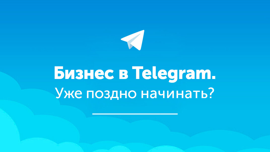Картинки для тг канала