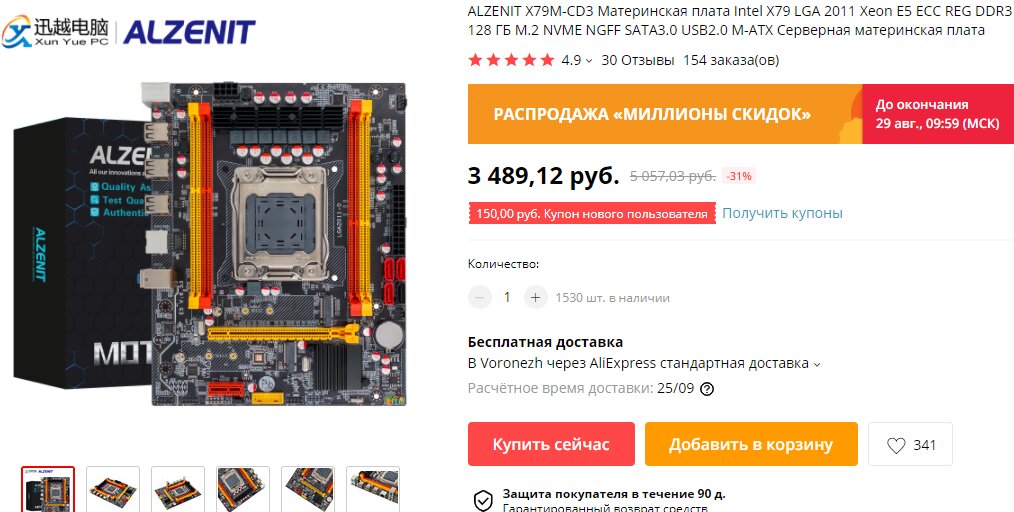 -2