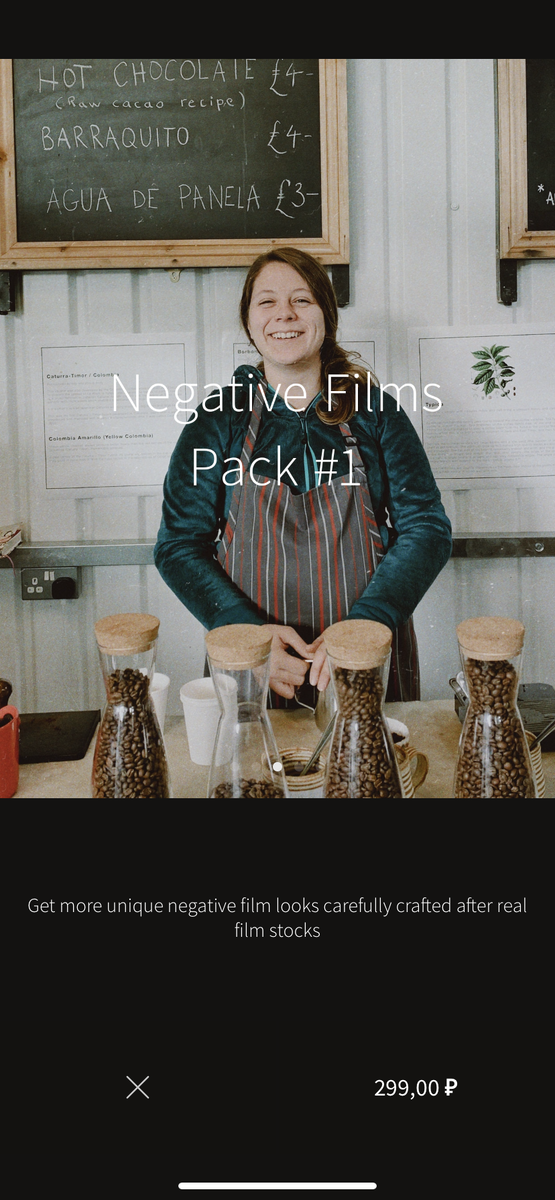 скриншот с телефона