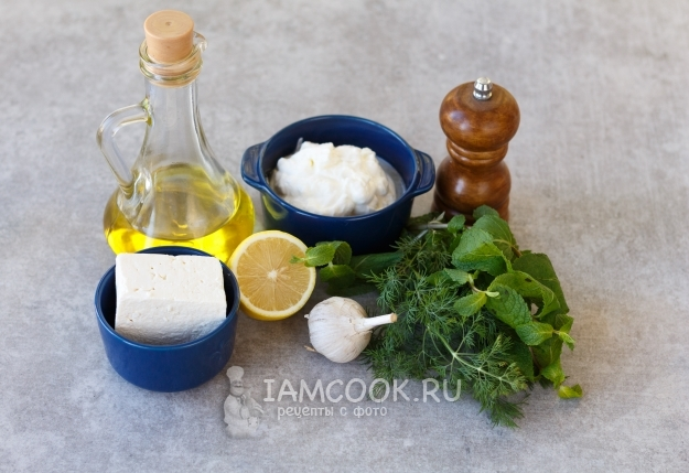 1. Продукты для соуса