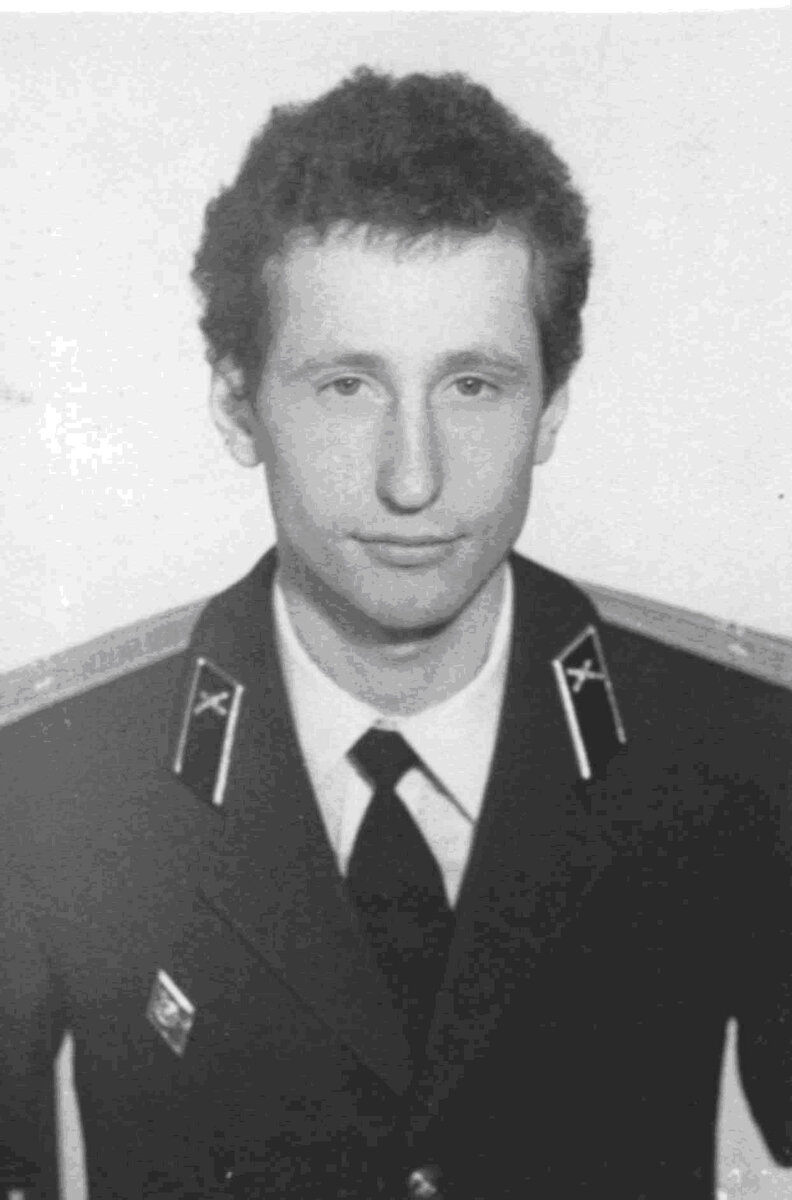 1 августа 1983 года я, Александр Леонидович Гусев, после окончания Военного Инженерного Краснознаменного Института им. А.Ф.