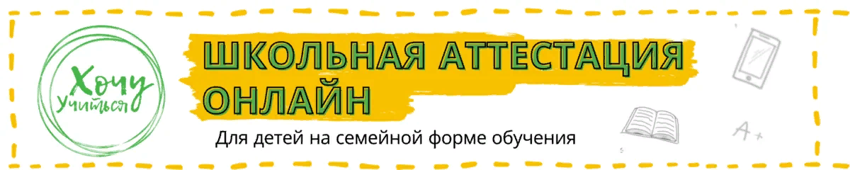 промежуточная аттестация 11. промежуточная аттестация 11. промежуточная аттестация. промежуточная аттестация за 9 класс. аттестация по физике.