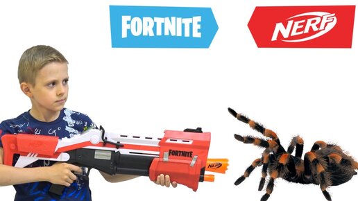 Бластер Nerf Fortnite TS и Даник против гигантского паука тарантула. 13+