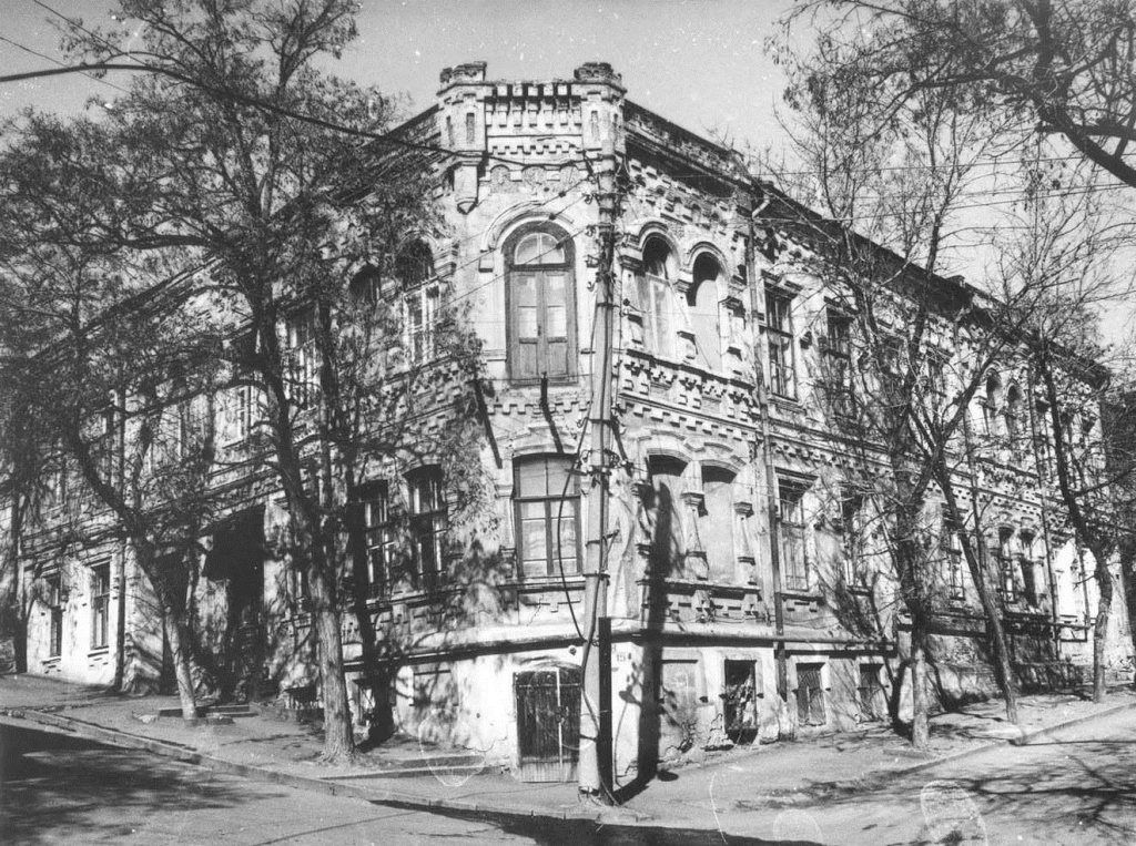 раньше