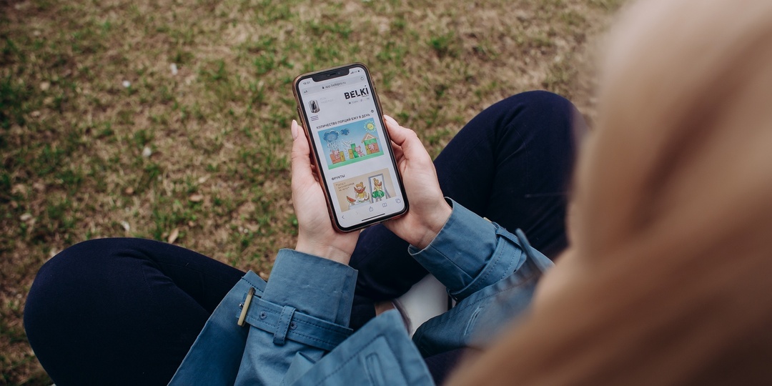 Курс по снижению веса