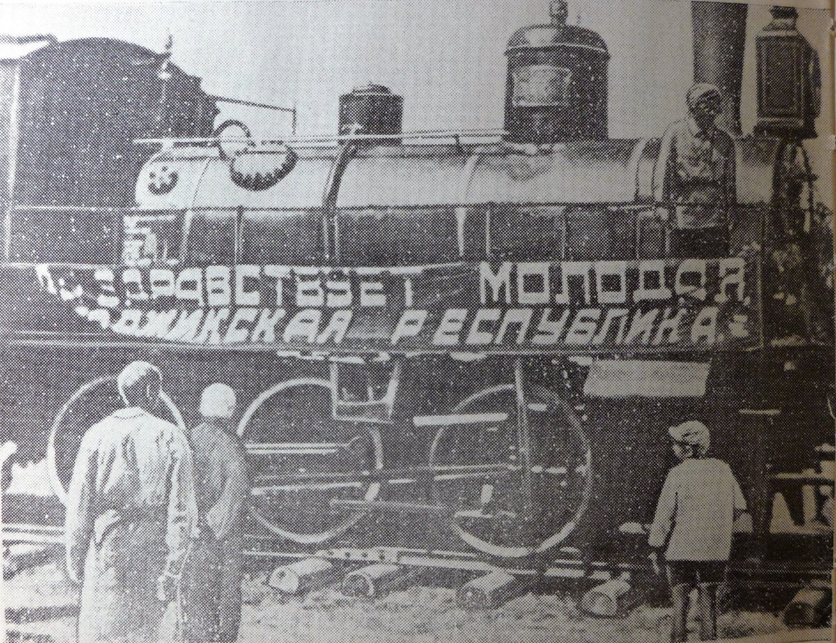 Первые железные дороги Душанбе. Паровоз 20 века. Поезда в 1929 году. Железная дорога 30 е. Паровоз прибывает