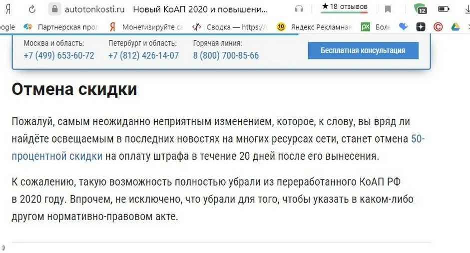 Изменения с 28 сентября. Изменения с 28 сентября