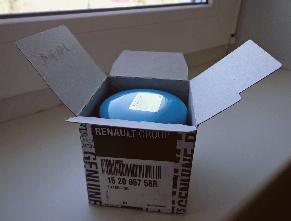 152085758r. Оригинальный.