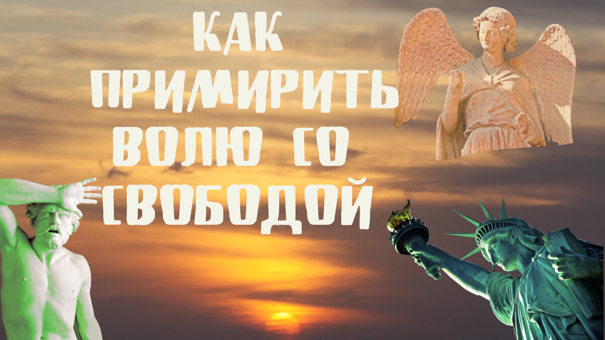 Собственное изображение автора