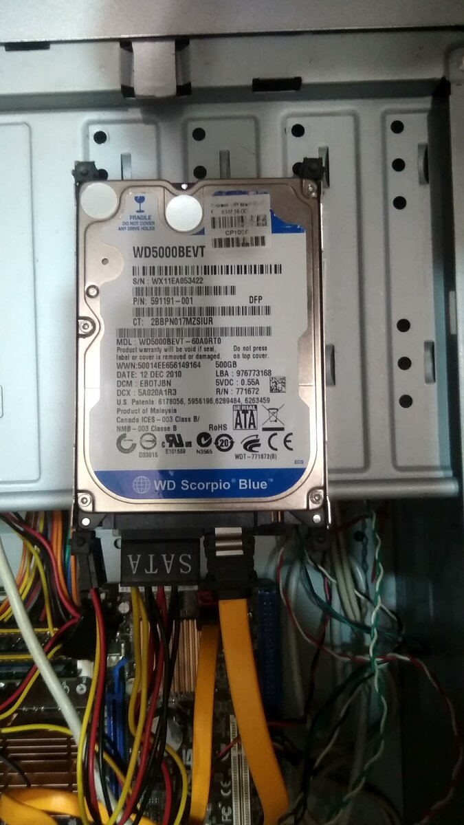 Жесткий диск от ноутбука