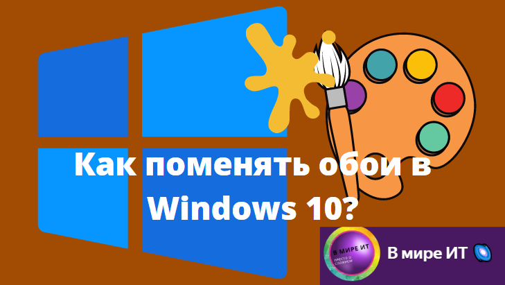 Как поменять обои на часах хуавей