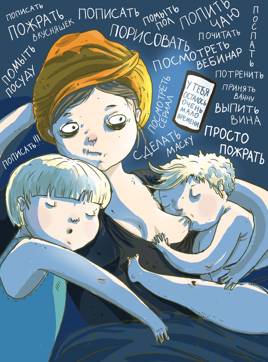 Картинка из Инстаграм @momwithmarker