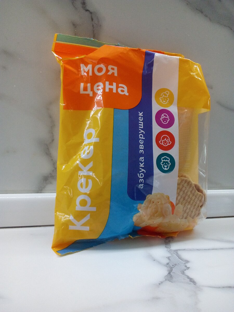Крекеры моя цена.