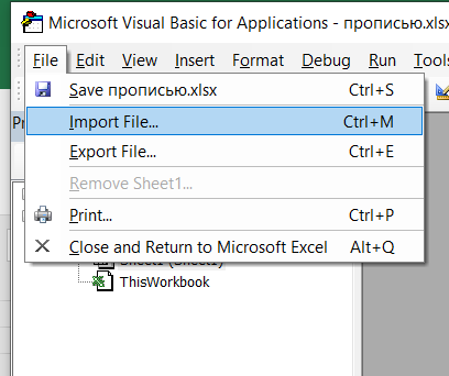 Импорт модуля. Листайте вправо -->