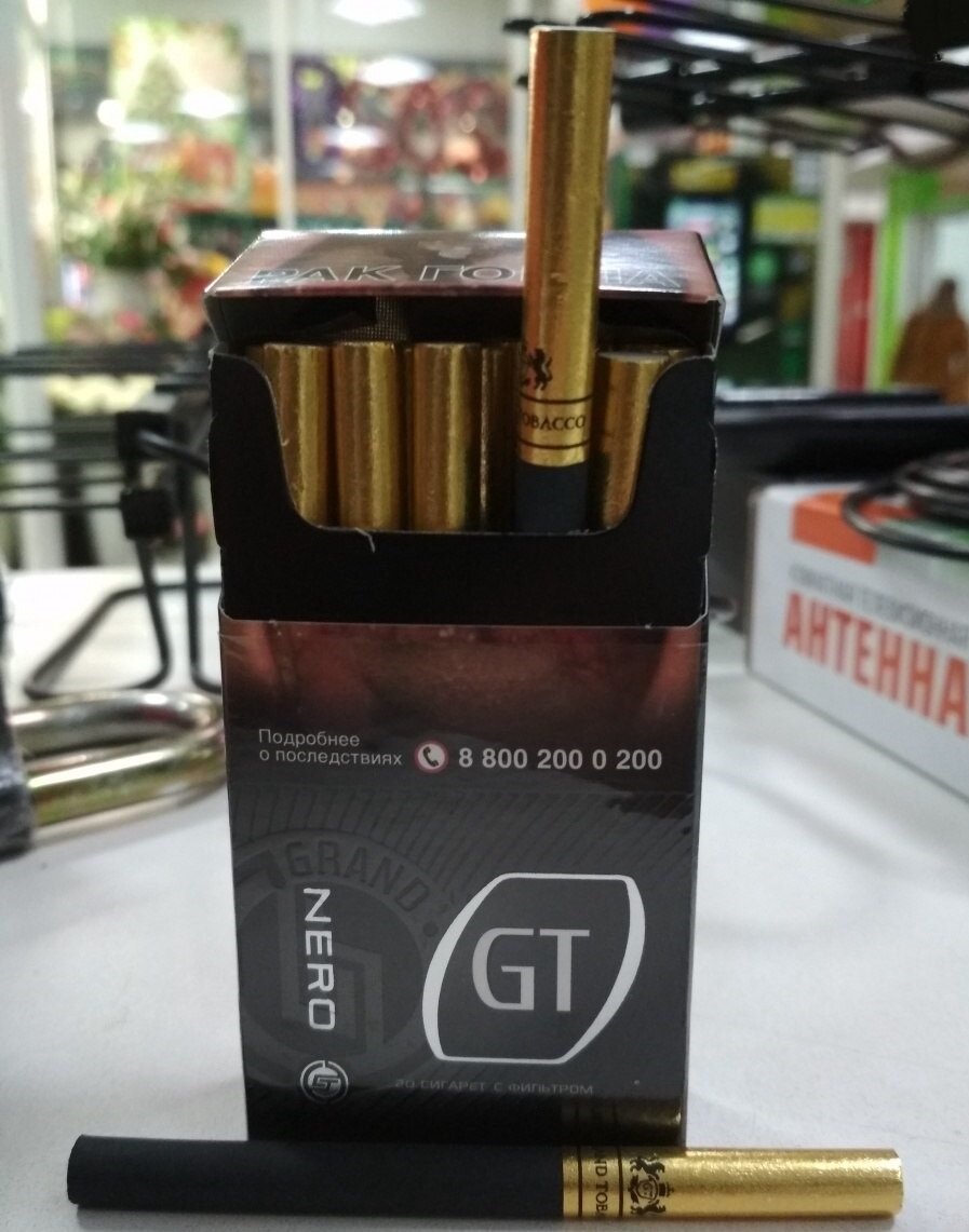 Коричневые сигареты с приятным запахом. Сигареты gt - Compact Nero. Сигареты gt Black 84mm. Gt компакт сигареты армянские. Сигареты армянские gt Black компакт.