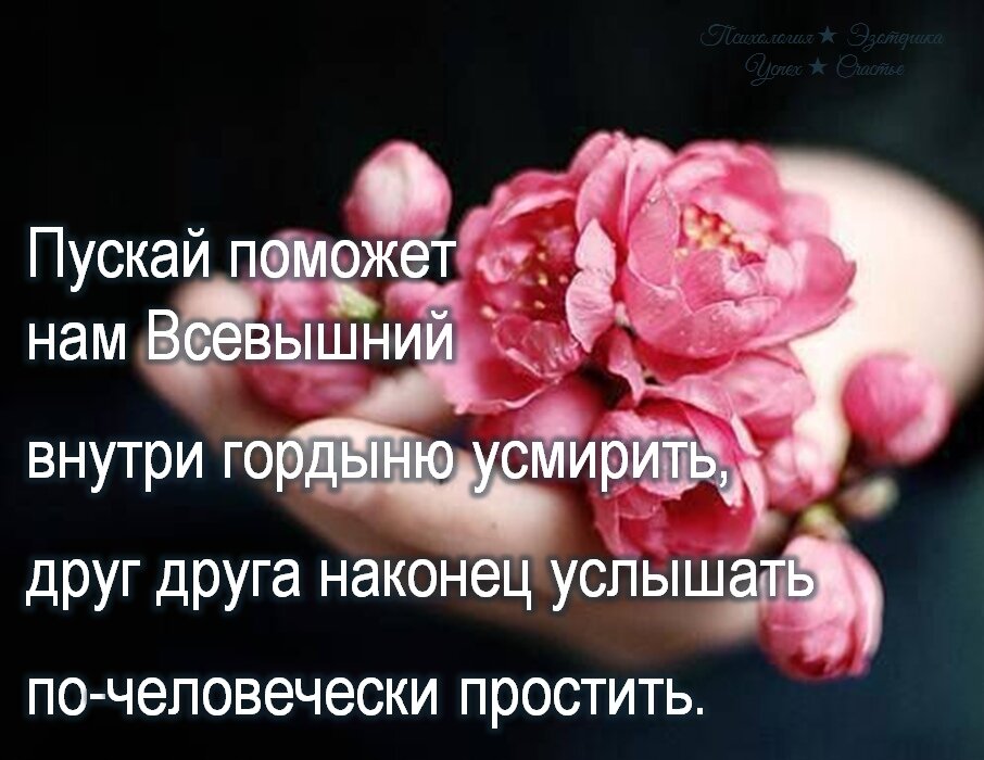  отношение таро расклад 