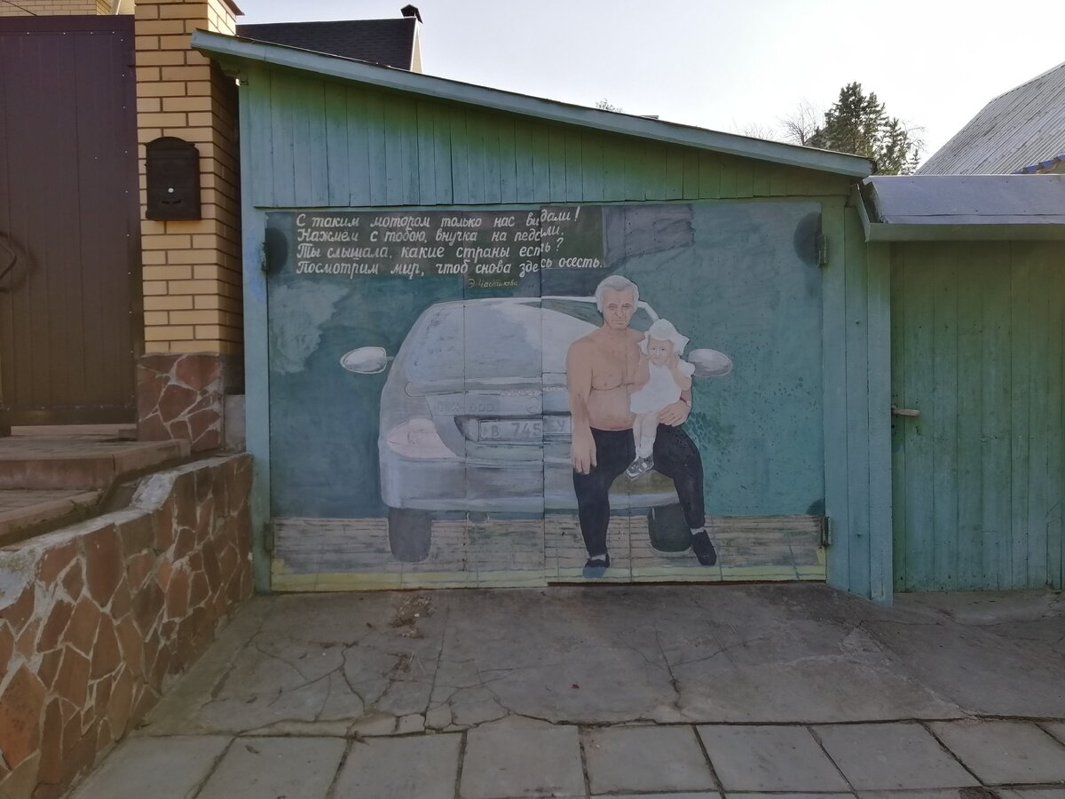 Дедушка с внучкой