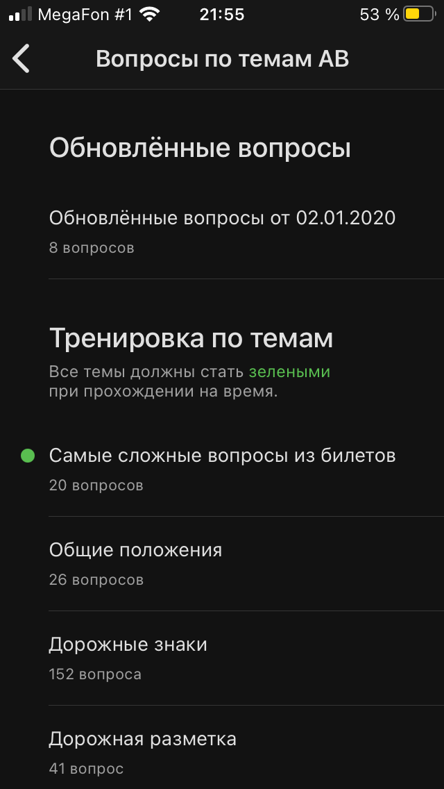 -1-2
