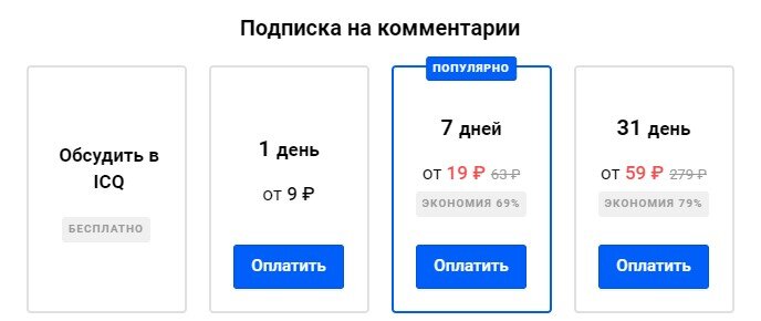 Скриншот с сайта mail.ru