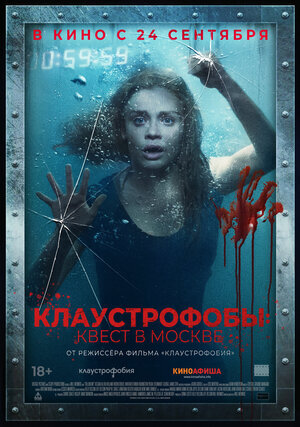 Постер