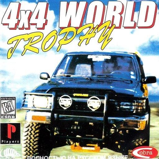 Такая обложка была у меня.