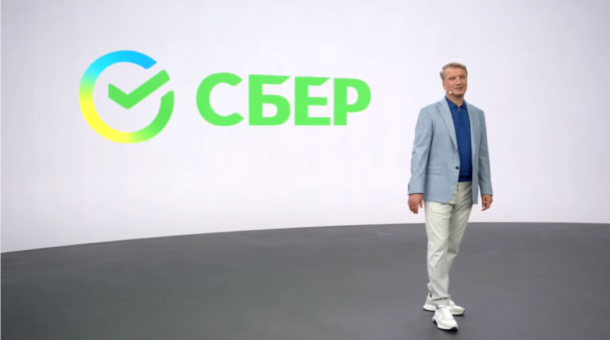 Почему Сбербанк меняет логотип и становится Сбером