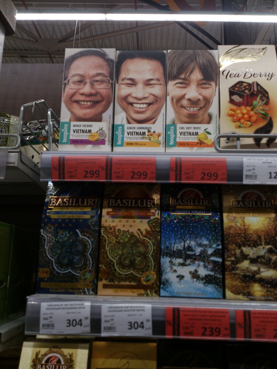 чай Вьетнамский .1. с кусочками сушеного манго, кокосовой стружкой, цветками жасмина и стевией.2.имбирь и лемонграсс .3.Эрл Грей Тропик   бергамот, корица, 