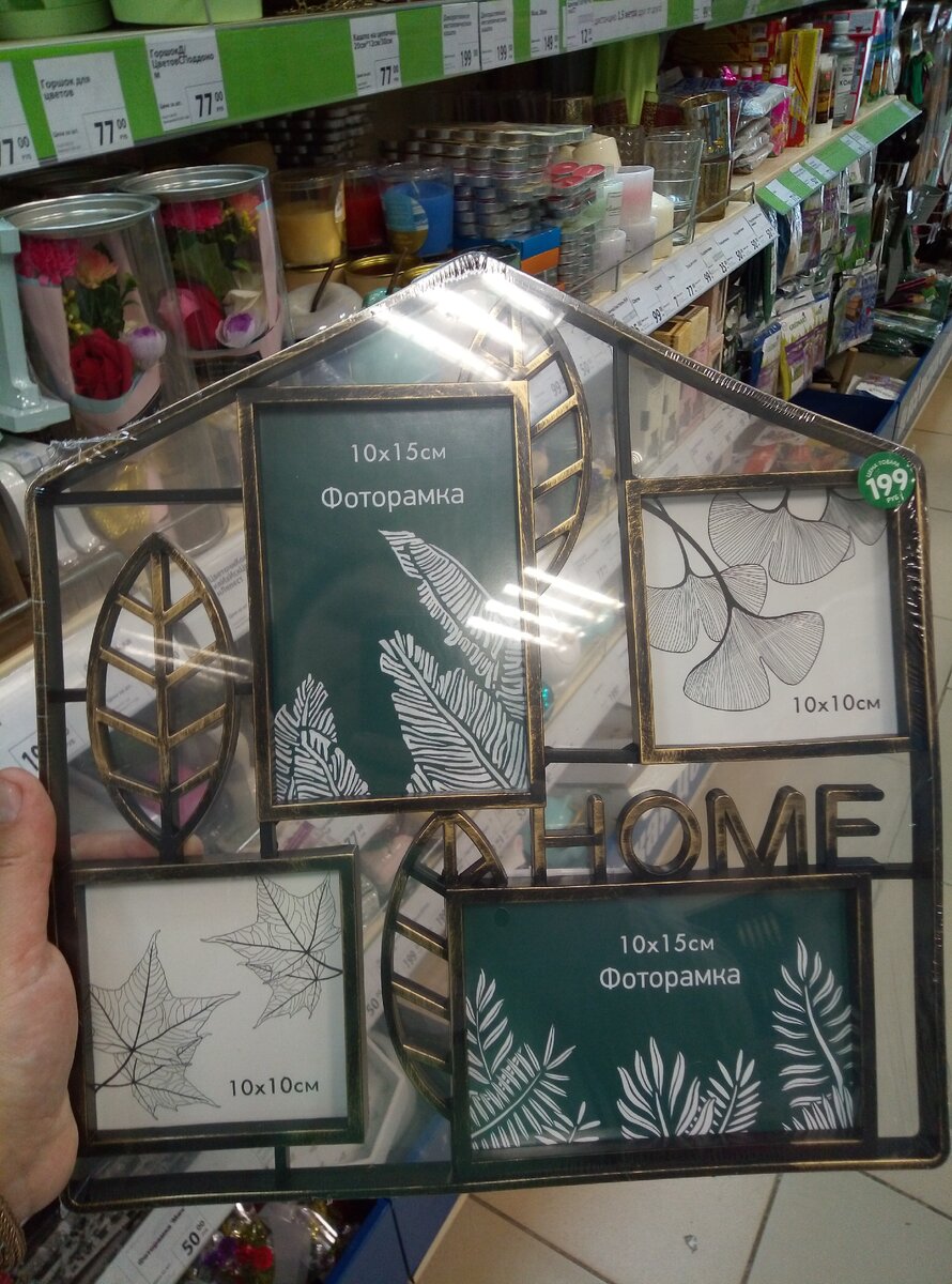                                                                         Авторская фотография