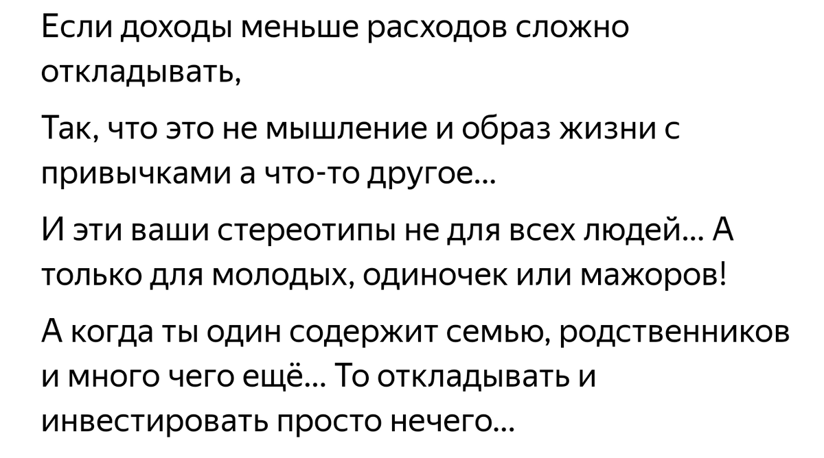 Почему бедные люди принимают плохие решения - Лайфхакер