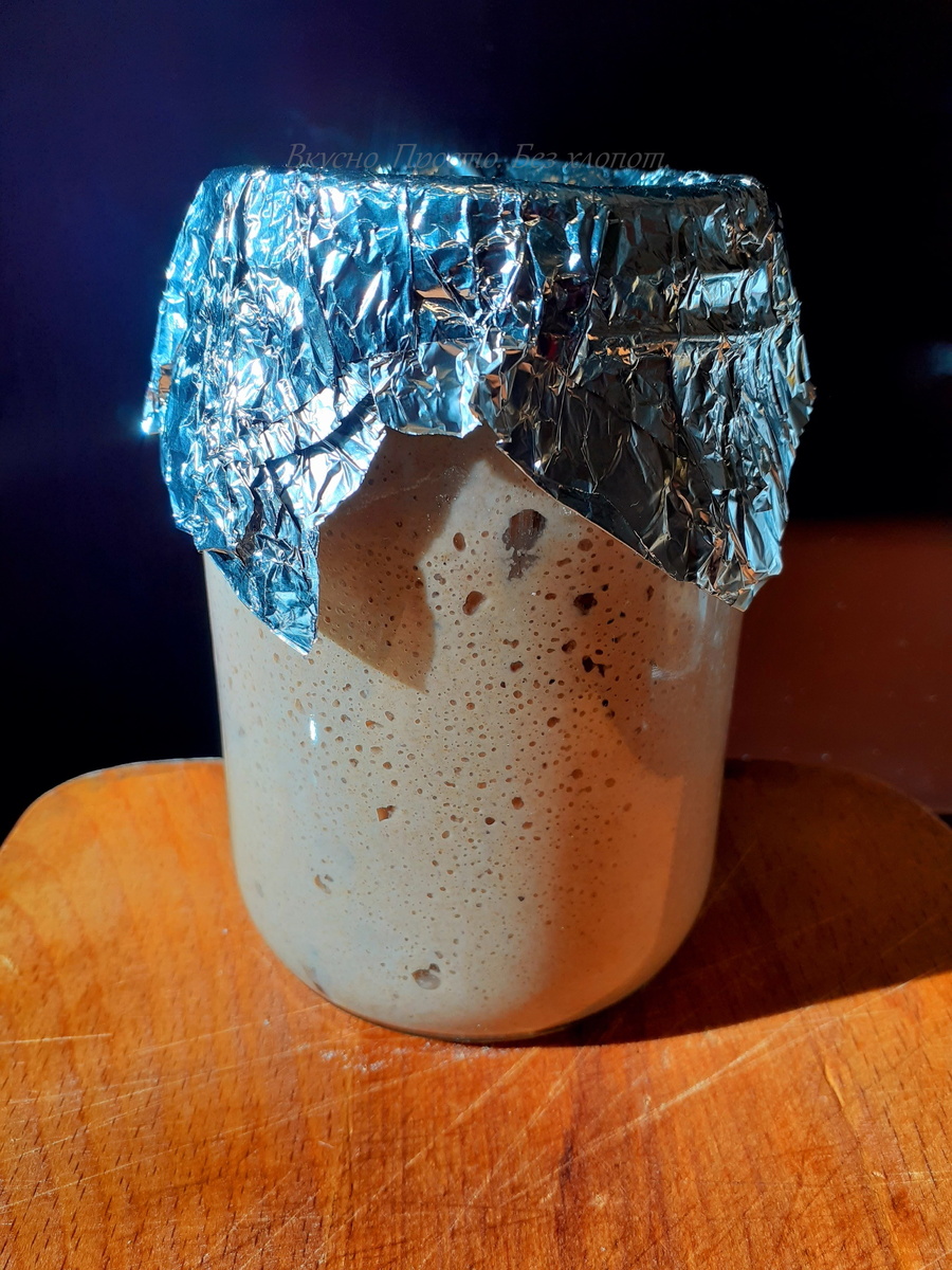 Вот она, моя ненаглядная помощница в выпечке вкусного ржаного хлебушка!