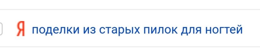 Скриншот мой