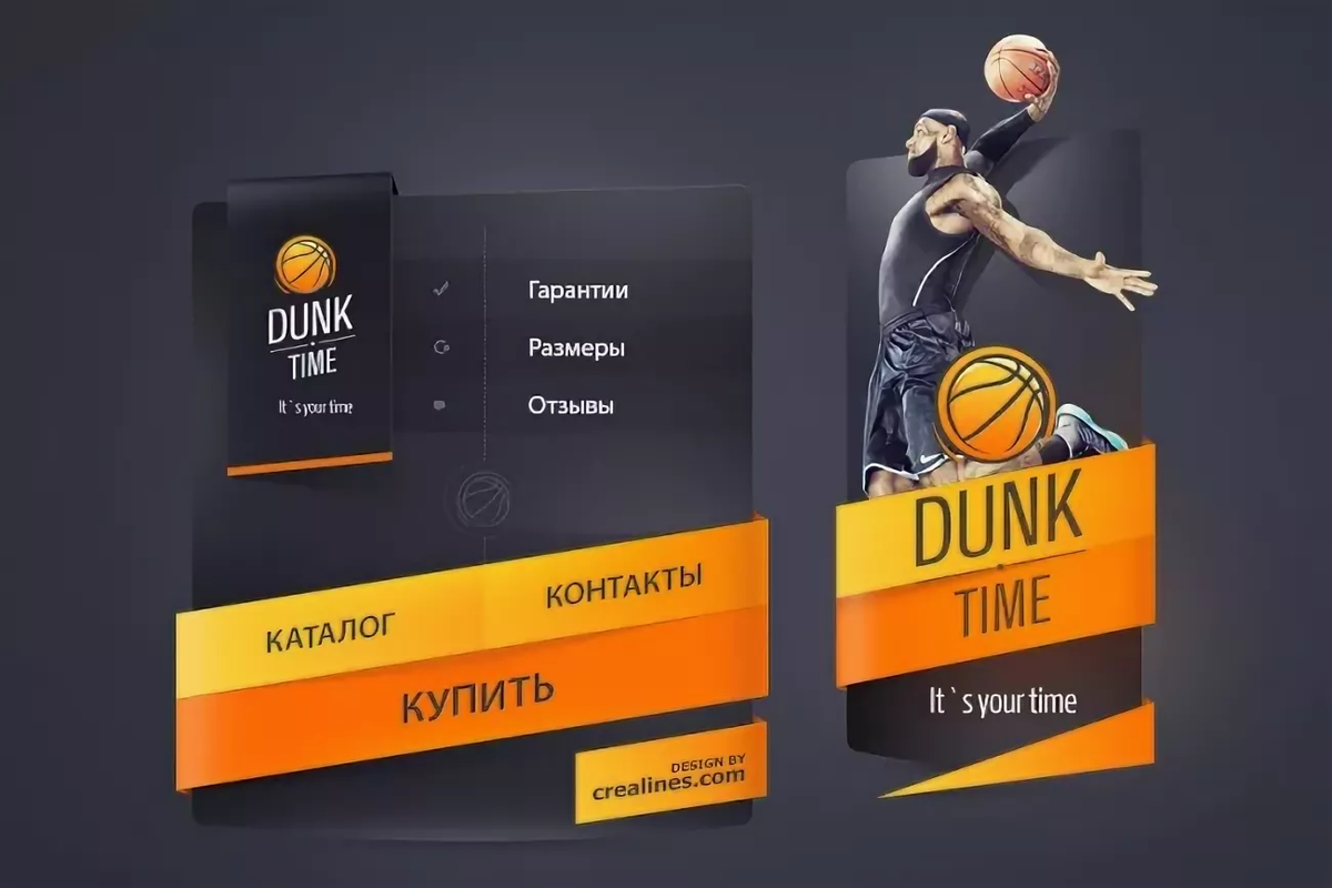 Тоже красивый дизайн