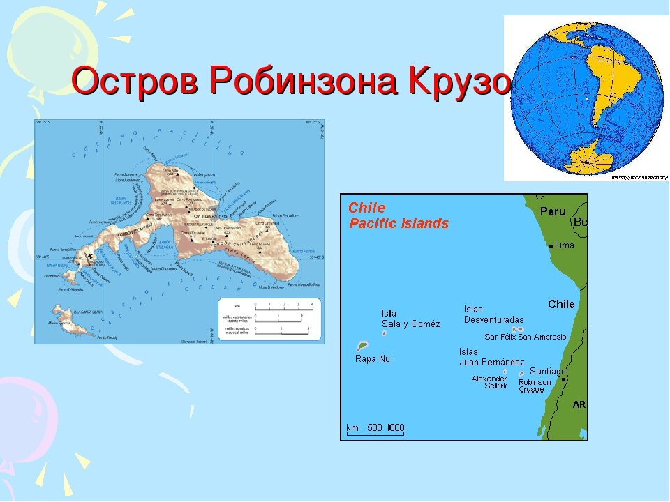 Где жил робинзон на острове. Остров Робинзона Крузо карта острова. Остров на котором жил Робинзон Крузо на карте. Остров Робинзона Крузо Чили.