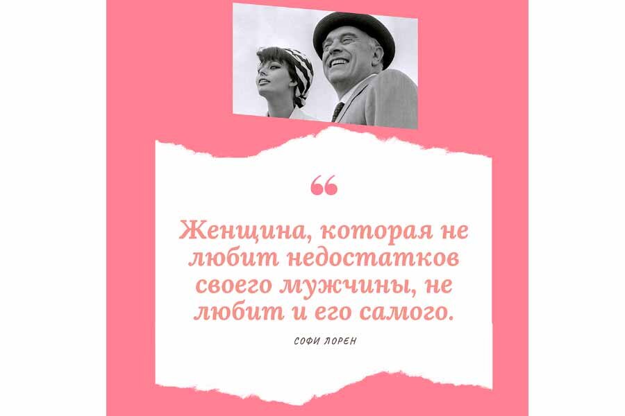 Софи Лорен со своим бессменным мужем  Карло Понти // rustars.tv