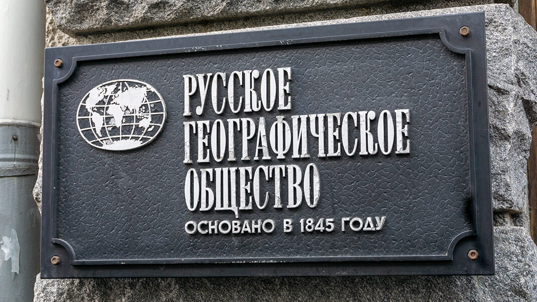 Табличка на входе