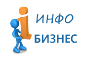 Создание и продажа авторских информационных товаров и продвижение партнерских обучающих курсов