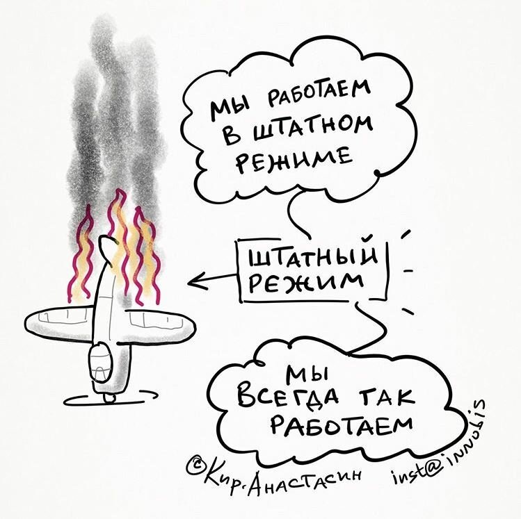 фото: https://www.instagram.com/innubis/ 
