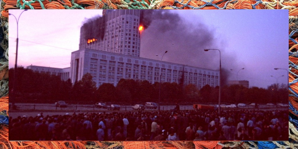 Государству нанесена смертельная рана