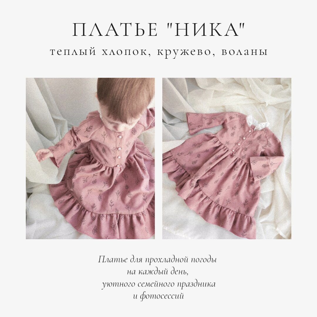 Инстаграм @berrynichka