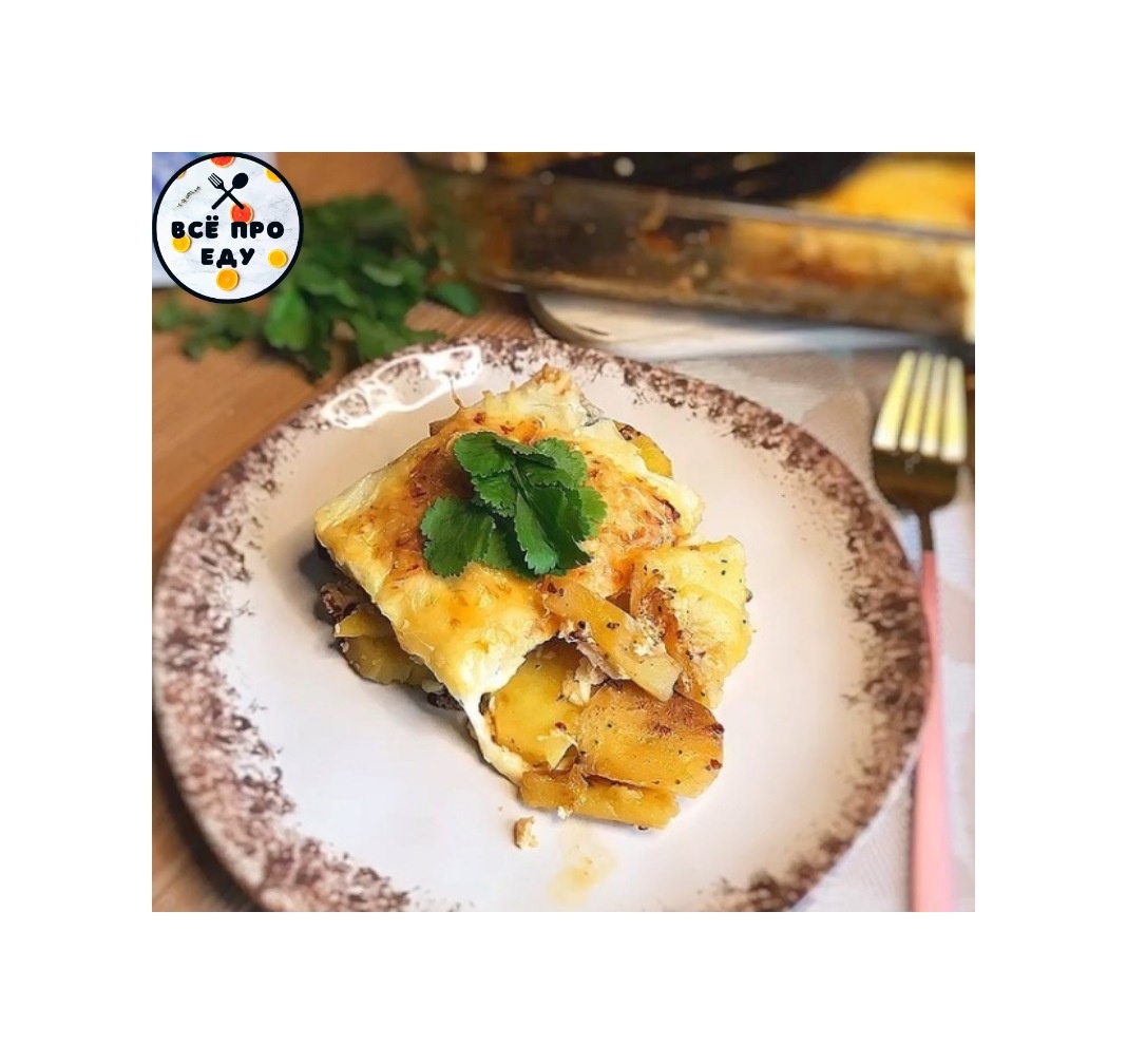 Это очень вкусно и аппетитно!