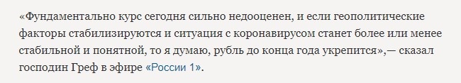 источник kommersant.ru