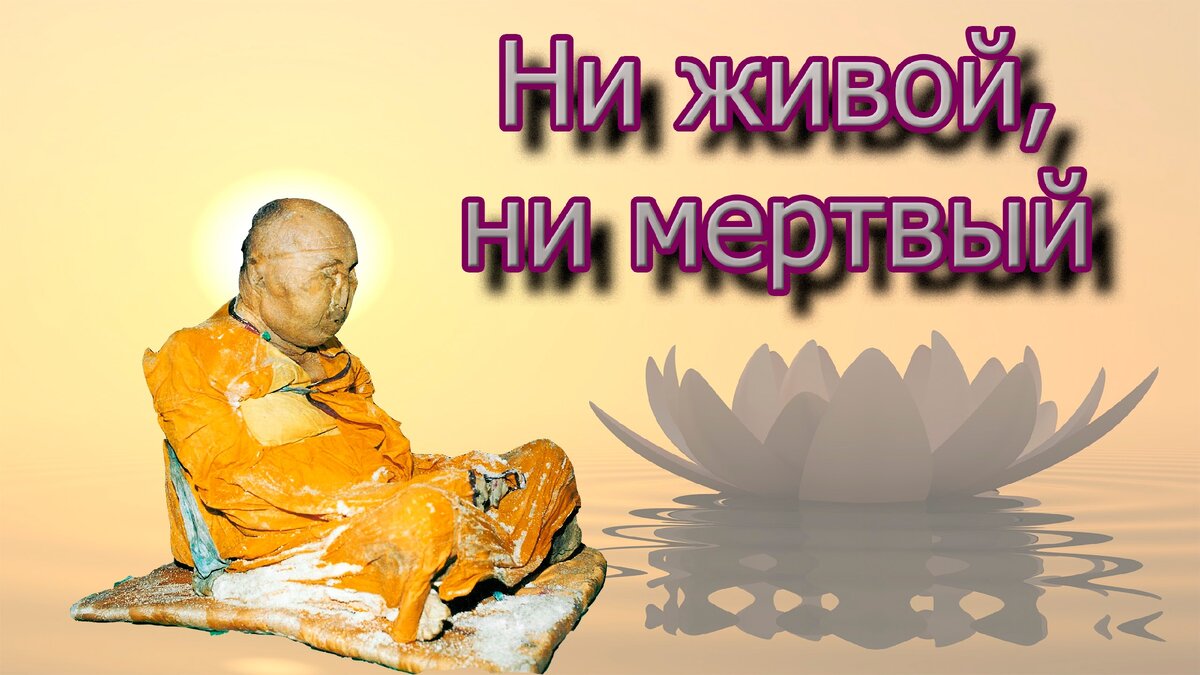 Состояние нирвана картинки