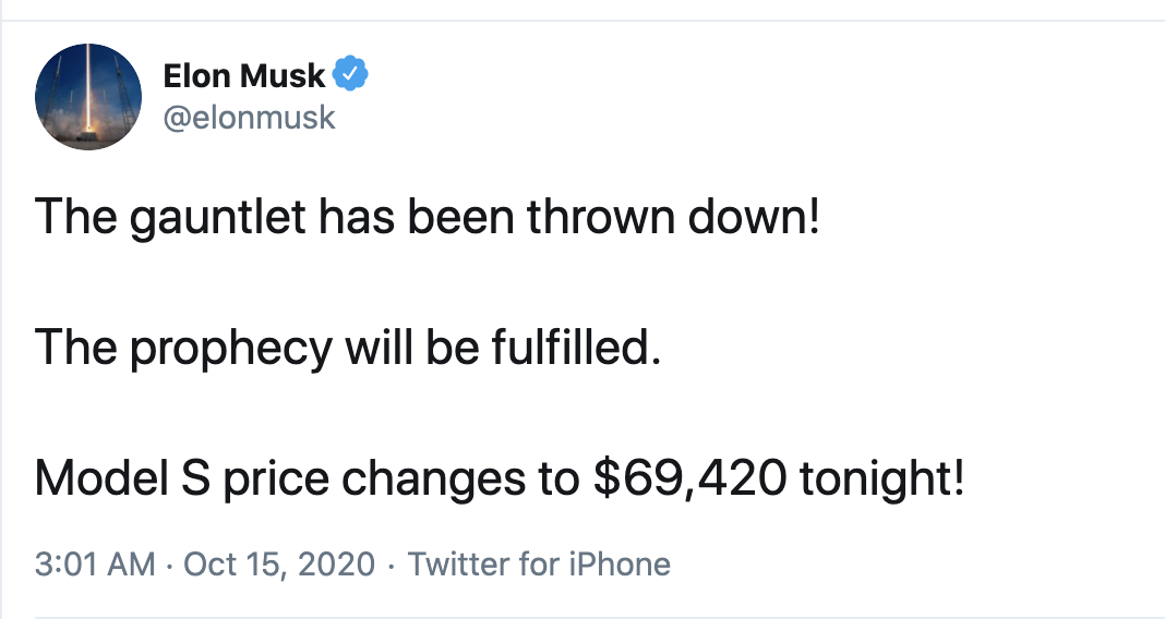 Скриншот Маска Twitter