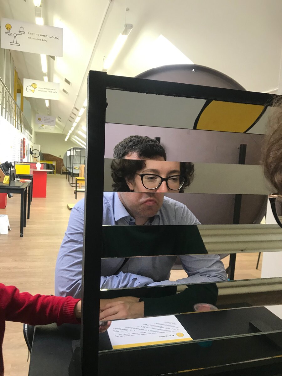 Эксперимент лэнд. Музей занимательной науки