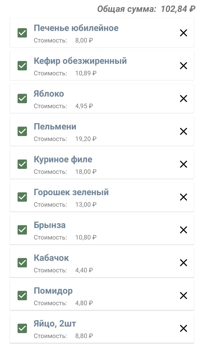 Пельмени, печеньки - сразу видно, на диете человек