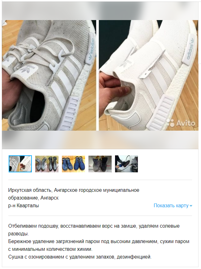 Така была объява