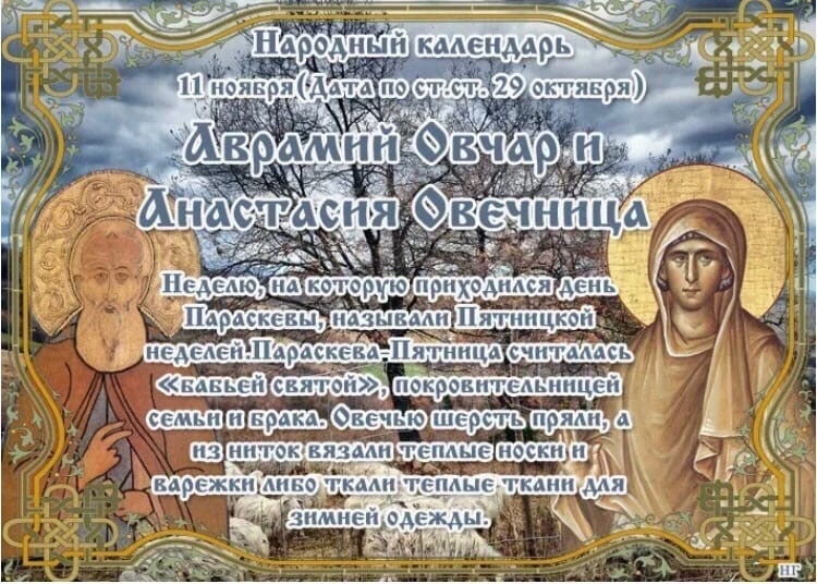 Фото из интернета