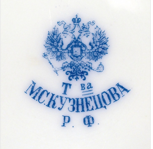 Клеймо 1890-1910гг. Фабрика М.С. Кузнецова в Риге