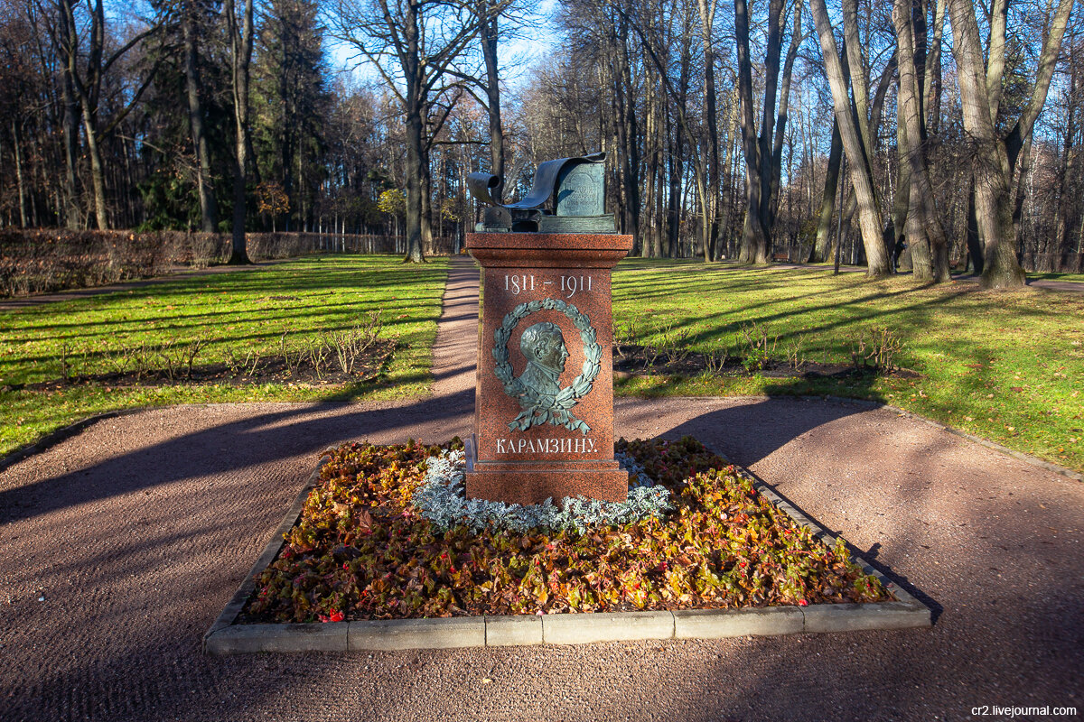 Памятник Карамзину в усадьбе Остафьево. Новая Москва. Фото автора статьи (ещё 1 фото) 